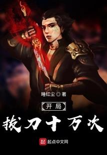 奇葩恋