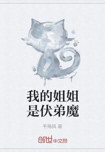 你要不要来一口