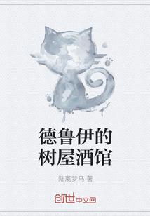 碎落星魂