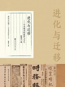 傲世长歌行