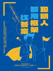 禁忌纪元