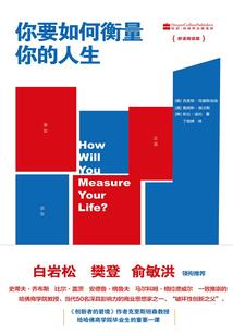 仙人总动员