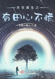 重回现代当少爷