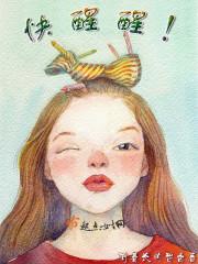 梨花俏