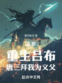 十二宫游戏