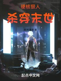 天痕之凡人修仙