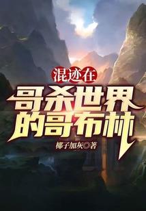 豪门盛婚之诱娶娇妻