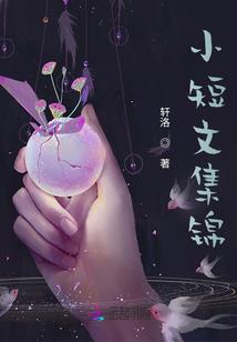 我和系统谈人生