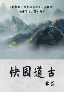 宠物小精灵之神的承诺