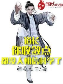 异界之和平使者