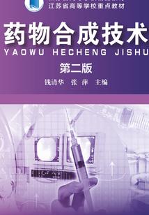 一气化仙尊