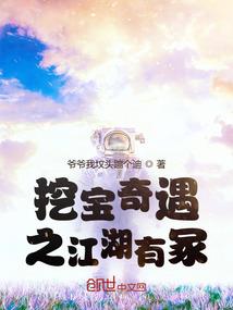 一代女帝倾