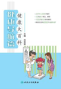 追何