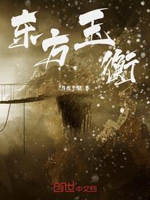 原来我是天道化身