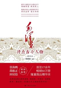 回眸，一笑