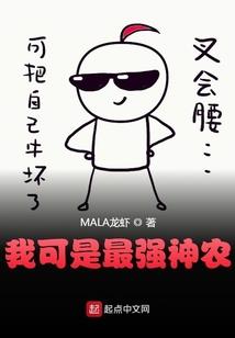 策马雄风