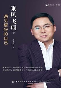不在错过