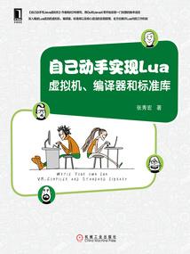 总裁的捉鬼小娇妻