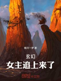 死神驾到王爷请接招