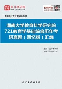 诡案追踪(合作)