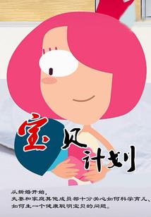 守护者的天空