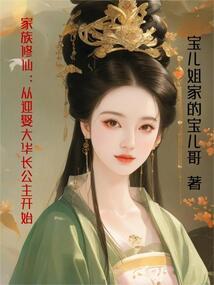 御剑诀之苍龙破