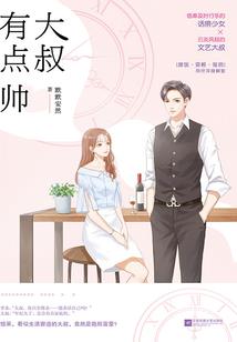 我又不是什么恶魔