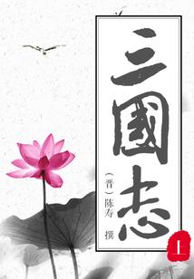 登仙镜