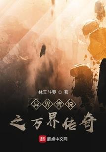 从微生物开始变异