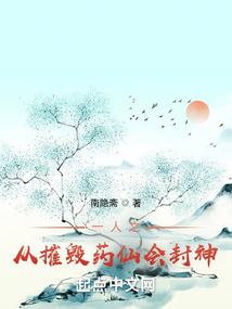 霸王重生傲视苍芎