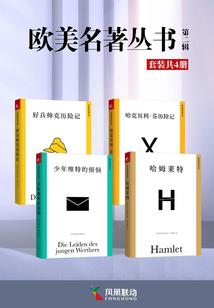 怒刀之始