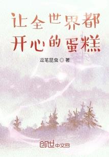 穿越之现代才女的南宋爱恋