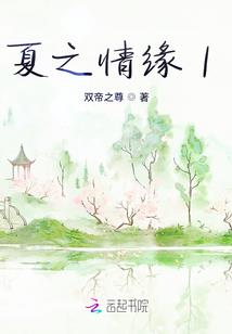 我在豪门修文物