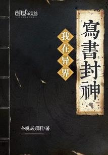 芸记