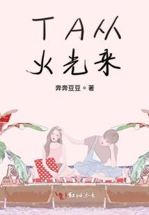 杀手有点撩