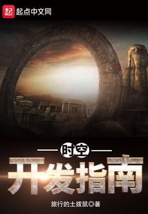 孤狼血天