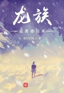 大明：我与那些奇奇怪怪的植物