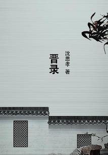 锤铭天下