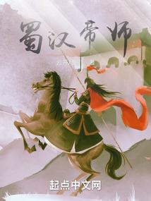 三界神魔乱