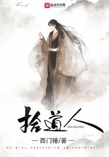 尽头等待的爱