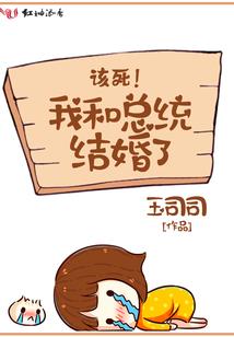 斗罗之开局无敌系统