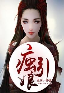 我与秦皇打天下