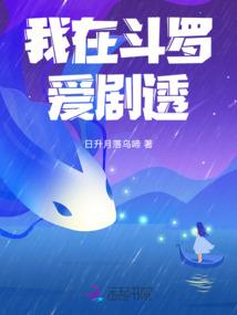 剽悍的人生