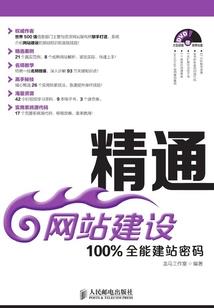 将军九歌