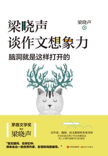 老魔老邪