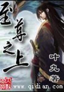 无敌神经系统
