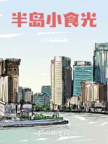 五门列传