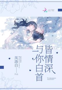 紫沫红忱