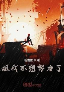 仙穹界主