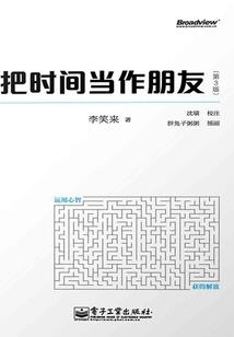 穿越到完美世界之凌天帝